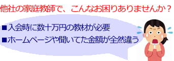 ƒ닳tZ^[/Ђ̉ƒ닳tŁAȂ肠܂񂩁H