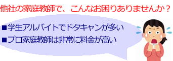 ƒ닳tZ^[/Ђ̉ƒ닳tŁAȂ肠܂񂩁H