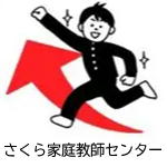 ������ƒ닳�t�Z���^�[�Ő��уA�b�v�I